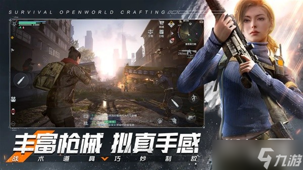 《黎明觉醒生机》红木林地工具箱位置详情