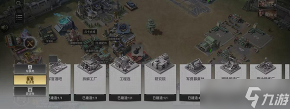 《战火勋章》资源获取攻略