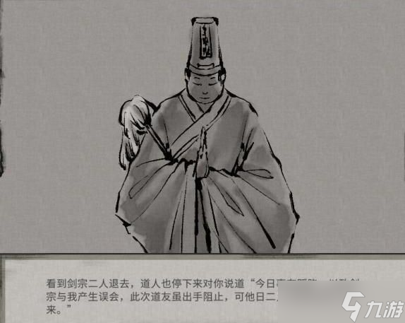 鬼谷八荒小鎮(zhèn)異變奇遇怎么選？小鎮(zhèn)異變奇遇任務(wù)攻略