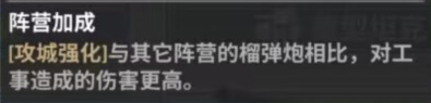 《战火勋章》各兵卡特色介绍及使用推荐