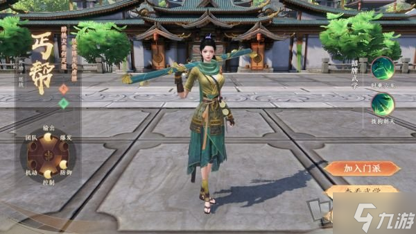 天龙八部2飞龙战天手游丐帮技能怎么样 天龙八部2飞龙战天丐帮全技能攻略