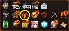 《DNF》歡樂(lè)代幣券什么時(shí)候清零