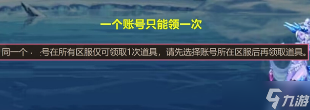 DNF和谐补偿礼包可以获得什么奖励