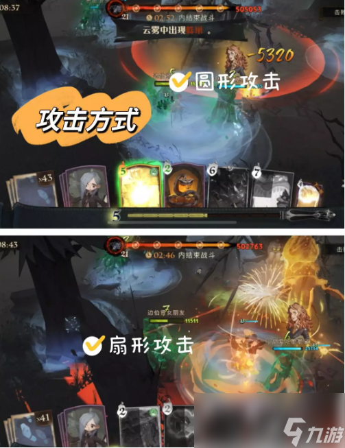 《哈利波特魔法觉醒》巨蛛领地7星通关攻略