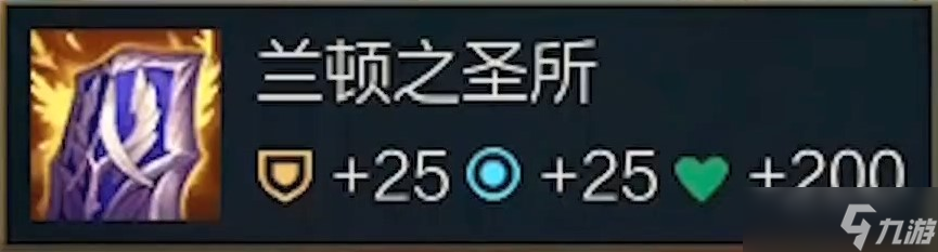 云顶之弈s4.5奥恩可以打造的全部装备效果介绍
