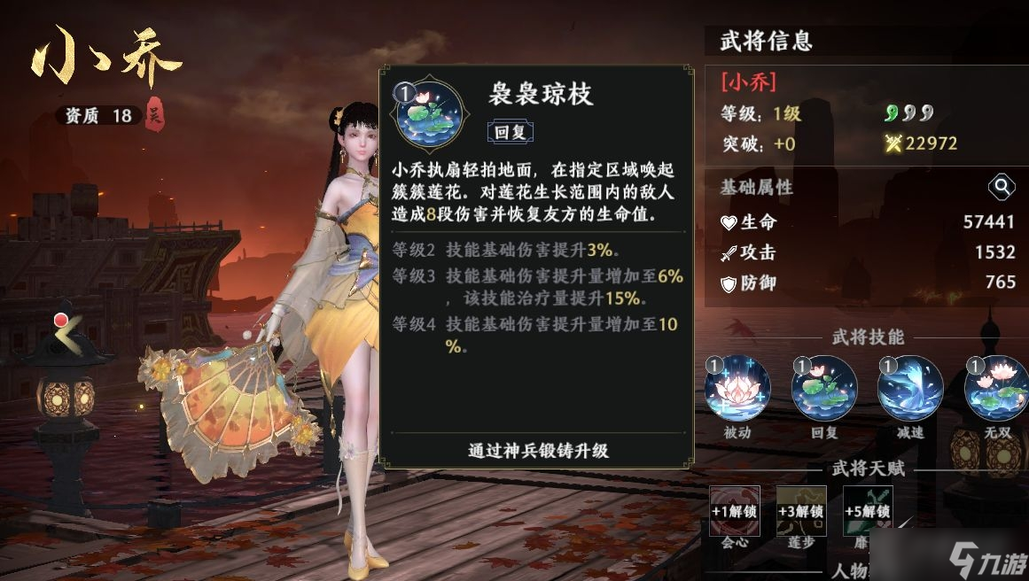 《极无双2》三军争霸玩法介绍