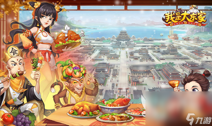 类似创业的游戏有哪些 创业发展游戏下载2023