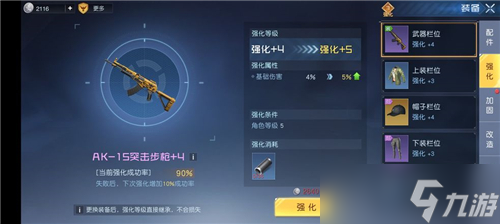 《黎明觉醒生机》银币用途说明