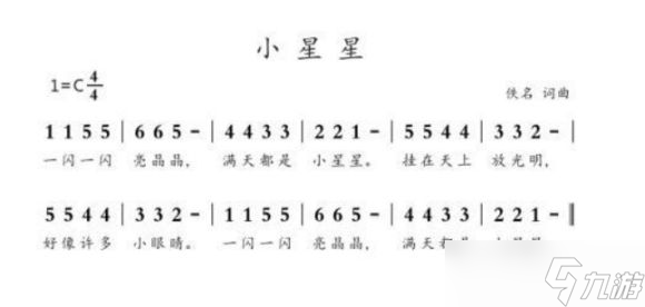 原神琴谱简谱大全：风物之诗琴曲谱分享