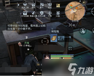 黎明觉醒藏宝图穹岩之下位置介绍