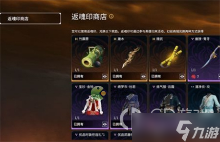 永劫无间奇巧回归随机礼获取方法