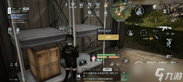 黎明觉醒生机录音文件收集方法