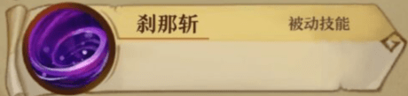 旧日传说角色强度排行：最强角色推荐
