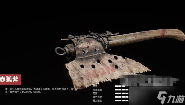 原子之心全武器蓝图怎么获得 原子之心全武器蓝图收集攻略说明