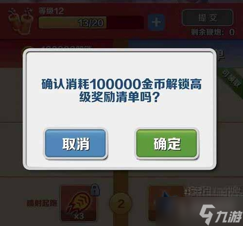 《地铁跑酷》2月22日兑换码介绍