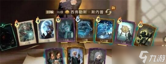 哈利波特魔法觉醒致命狩猎辅助怎么玩-哈利波特魔法觉醒致命狩猎辅助位玩法攻略