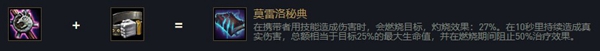 云顶之弈虚空恐惧科加斯出装、技能、羁绊介绍