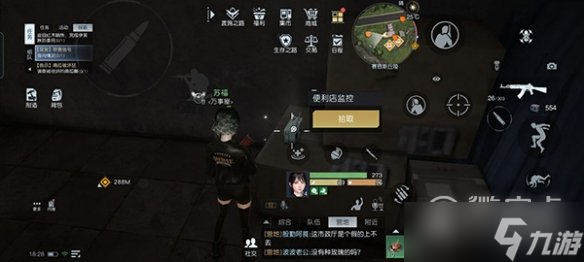 黎明觉醒生机录音文件收集方法