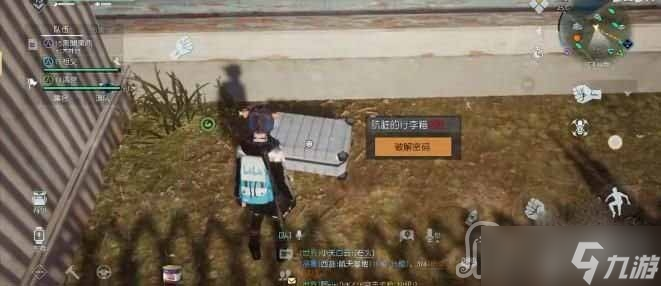 《黎明觉醒》肮脏的行李箱密码一览