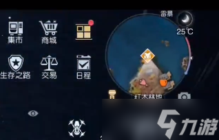 《黎明觉醒生机》红木林地工具箱位置介绍