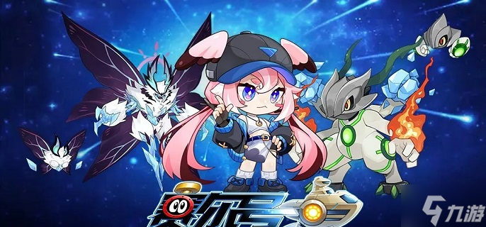 赛尔号精灵因子在哪里兑换-精灵因子兑换方法