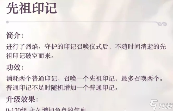 《梦幻西游手游》新区玩什么门派比较好 新区门派魔王推荐