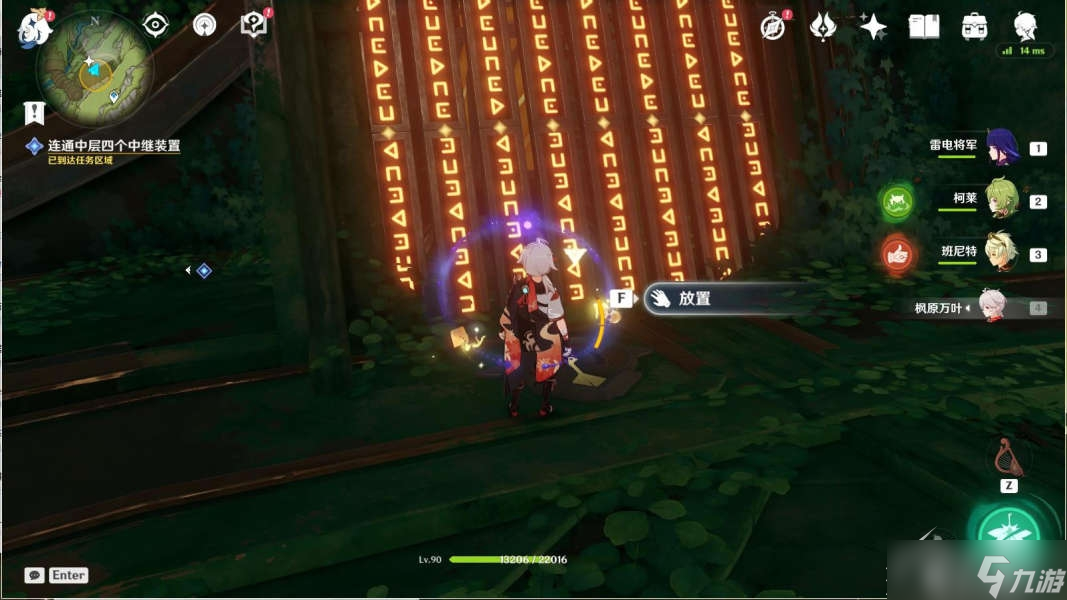 原神吉祥具书加扎里篇任务怎么做