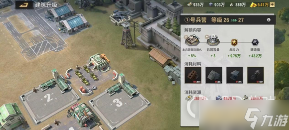 《战火勋章》资源获取攻略