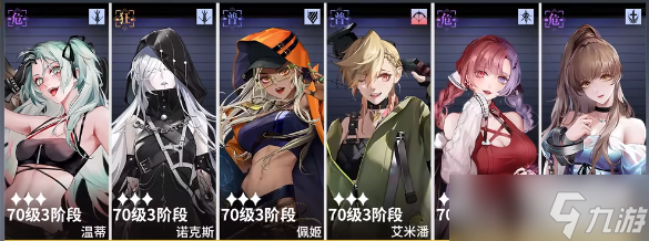 无期迷途一周目天空之井攻略