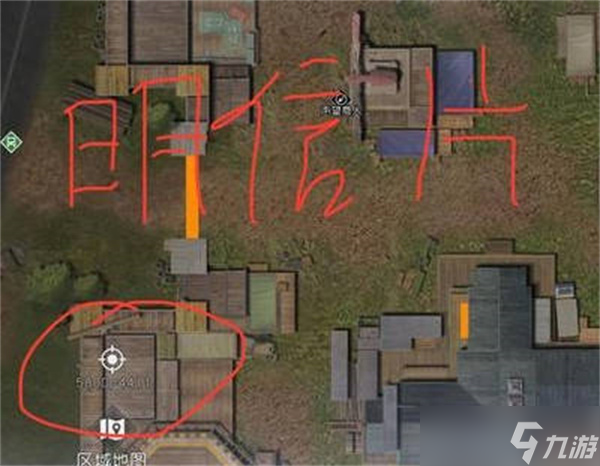 黎明觉醒生机资源点发布在哪 黎明觉醒生机资源点位置一览