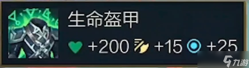 云顶之弈s4.5奥恩可以打造的全部装备效果介绍
