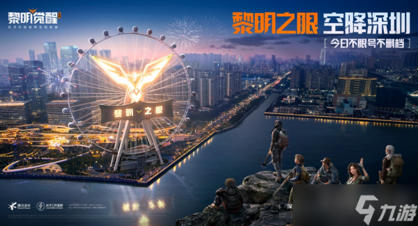 <a id='link_pop' class='keyword-tag' href='https://www.9game.cn/lmjx/'>黎明觉醒</a>生机玫瑰小镇宝箱位置在哪 黎明觉醒玫瑰小镇宝箱位置攻略