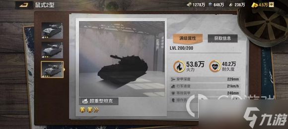 《战火勋章》各兵卡特色介绍及使用推荐
