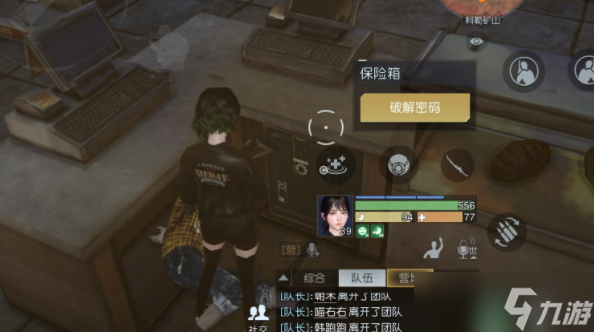 黎明觉醒开采机器藏宝图在哪