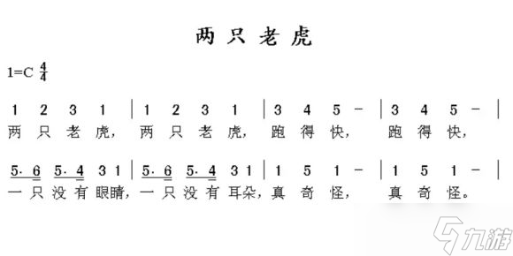 原神琴谱简谱大全：风物之诗琴曲谱分享