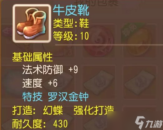 《梦幻西游手游》新区玩什么门派比较好 新区门派魔王推荐