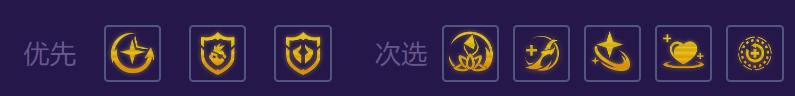 云顶之弈刀锋领主泰隆阵容怎么玩 刀锋领主泰隆阵容攻略