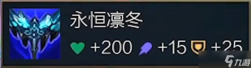 云顶之弈s4.5奥恩可以打造的全部装备效果介绍