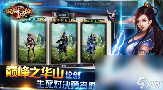 拳王游戏哪些值得玩2023 值得一玩的拳王游戏大全