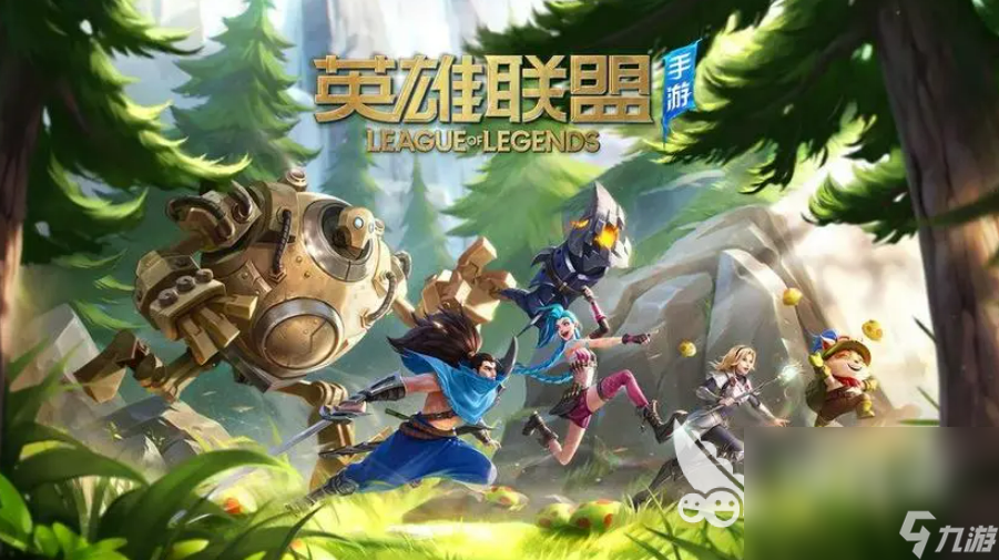 免费的联盟手游top5 有联盟的手机游戏排行榜2023
