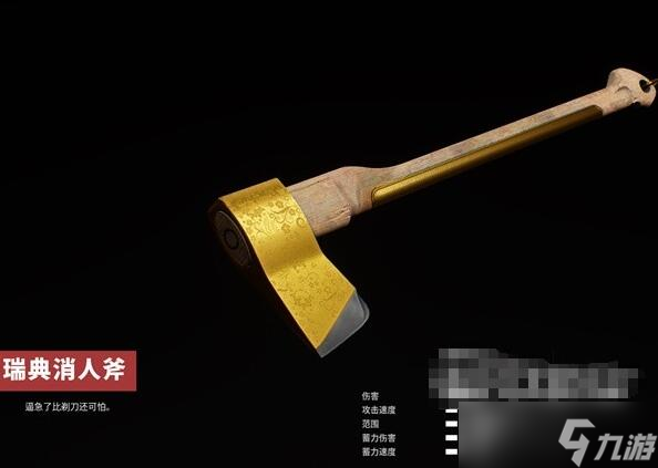原子之心全武器蓝图怎么获得 原子之心全武器蓝图收集攻略说明
