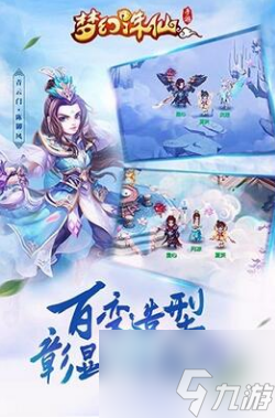 梦幻诛仙怎么交易 梦幻诛仙手游交易系统玩法介绍