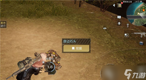 黎明觉醒英博百货宝箱位置一览
