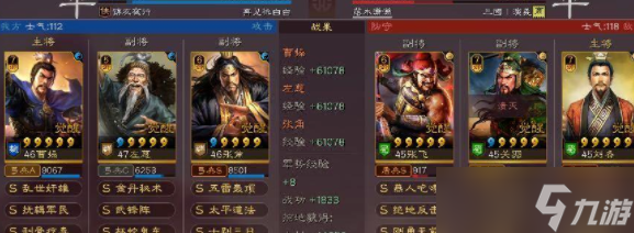 三国志战略版张角武锋阵阵容怎么玩-三国志战略版张角武锋阵阵容攻略