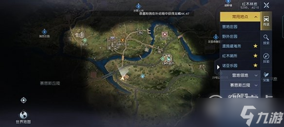 黎明觉醒生机录音文件收集方法