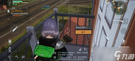 《黎明觉醒生机》资源点位置大全一览