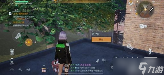 《黎明觉醒生机》资源点位置大全一览