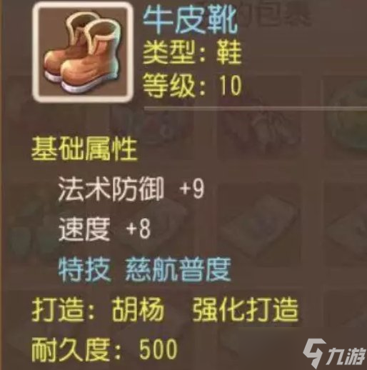 《梦幻西游手游》新区玩什么门派比较好 新区门派魔王推荐