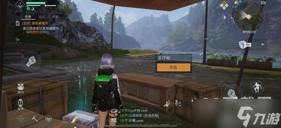 《黎明觉醒生机》资源点位置大全