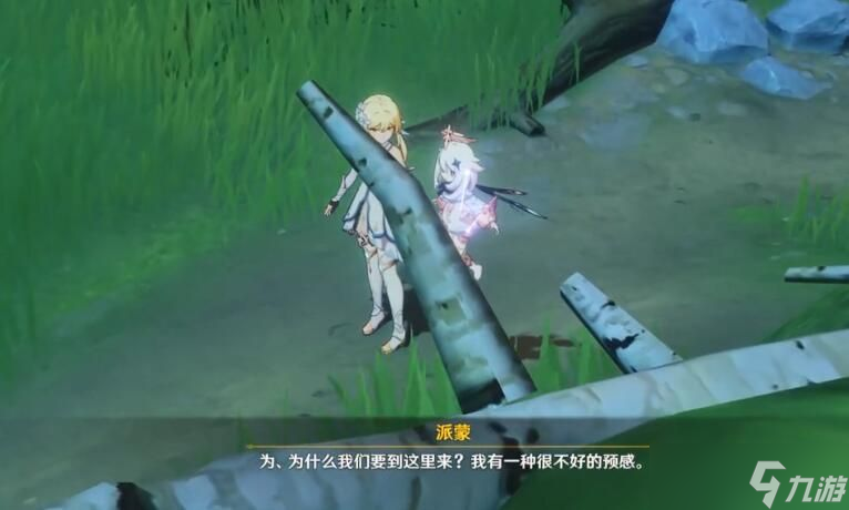 原神奈何蝶飛去任務怎么做？奈何蝶飛去任務完成攻略